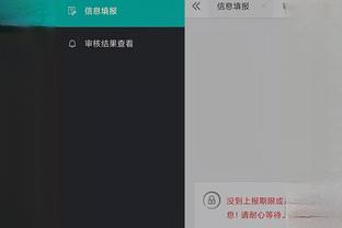 雷竞技app官网地址截图3
